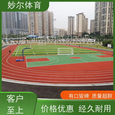 居民小區(qū)塑膠場(chǎng)地預(yù)制型跑道卷材市場(chǎng)價(jià)格解析