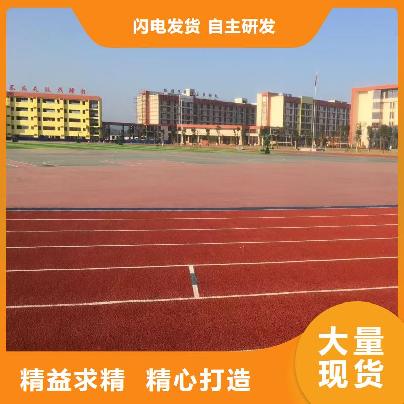 預(yù)制型跑道卷材 以專業(yè)與高效滿足客戶多元需求的塑膠場(chǎng)地解決方案