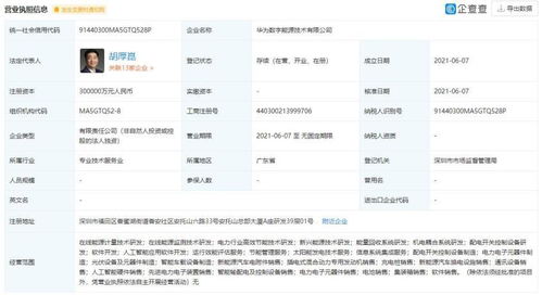 一周車訊 比亞迪加速出海布局挪威，滴滴IPO在即，機電耦合系統研發成新焦點